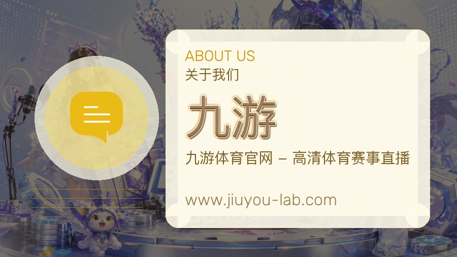 平台展示图