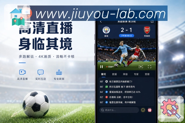<strong>九游</strong>官方App 赛后复盘